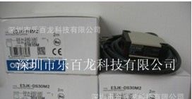 供应欧姆龙光电传感器E3JK-5DM1-N,E3JK-5DM2-N,E3JK-5L-N