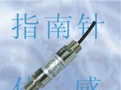 供应防爆型压力传感器