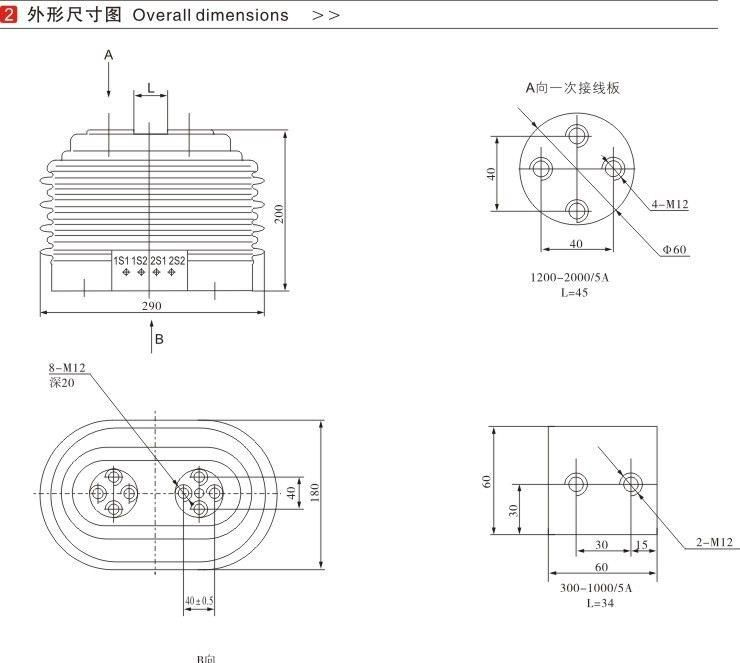 多功能 LZZJ-1OQ电流互感器