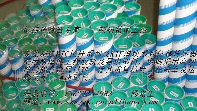 供应LWH 150直线位移传感器(图)