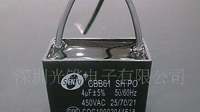 4uF450V厂家直销CBB61电钻机风扇抽油烟机专用马达启动运转电容器