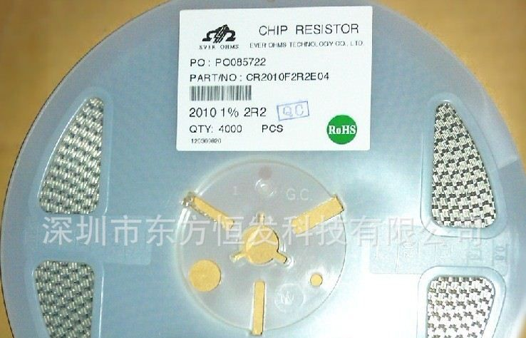 高精密合金电阻0402 0.5% 0402 千分之五电阻