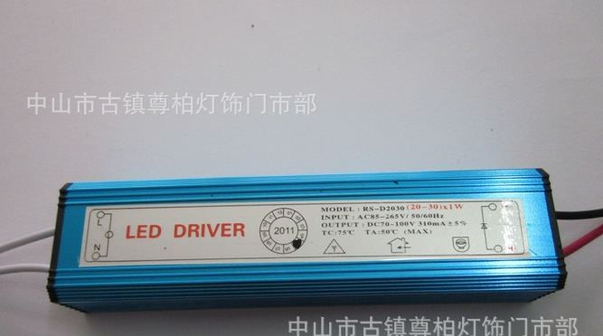 大功率LED驱动电源20-30W恒流防水