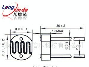 CdS/硫化镉光敏电阻Φ3系列/光敏传感器