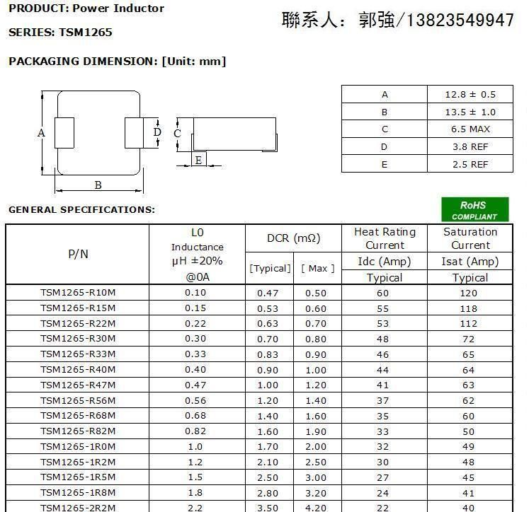 VISHAY 贴片电感IHLP5050FDER220M01代替品