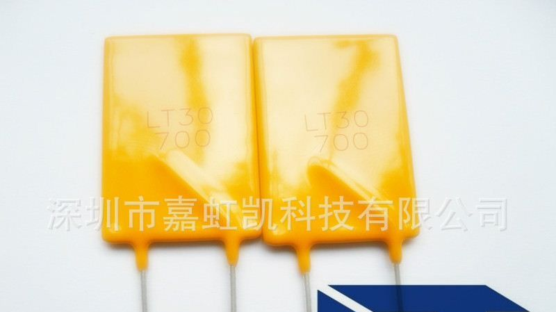 自恢复保险丝 LT30-700 热敏电阻