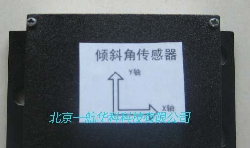 销售YHQ倾角传感器