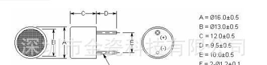 批发开放型超声波传感器NU40C16TR-1(一体)