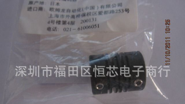 【恒芯电子】供应 OMRON欧姆龙 编码器/联轴器 E69-C08B
