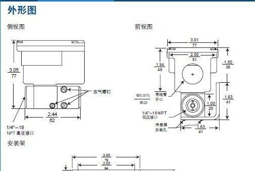 供应美国Setra 水差压 湿度传感器  西特 湿差 测湿 湿度传感器