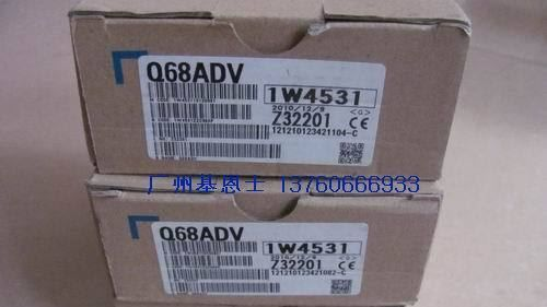 三菱模块，Q62ADN，Q68ADV全新现货特价！