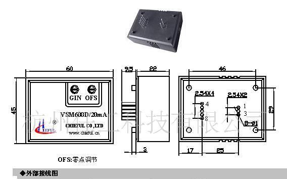 供应VSM600D型霍尔电压传感器