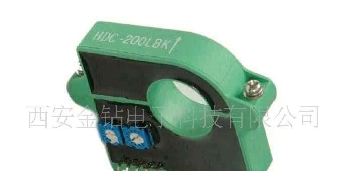 传感器/HDC-50LBK/霍尔电流传感器/开环50A/4V开关电源
