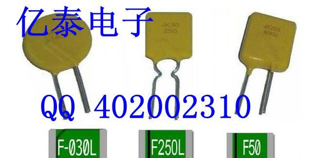 自恢复保险丝0805 0.2A  SMD0805-020原装 质量保证 环保现货