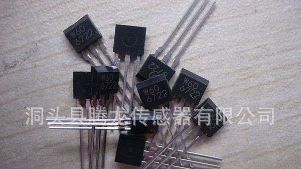 特价供应霍尔开关 霍尔ic （品质保证）