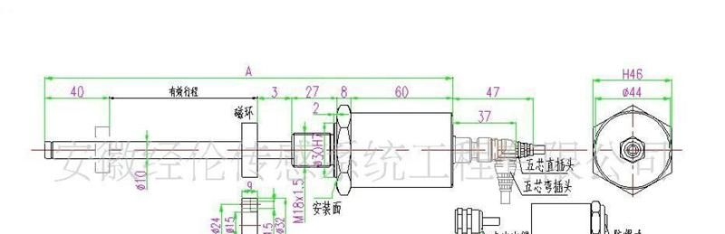 厂家直销——JLMTL1磁致伸缩式位移（液位）传感器