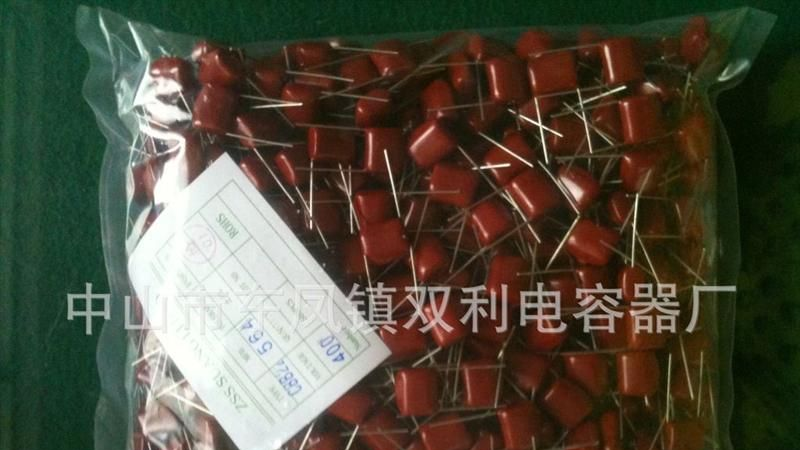 厂家直销CBB21 CBB22电容器 400V564J 现货 铝电解电容器