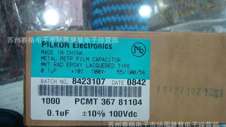 PILKOR CBB电容-PCMT367系列102-100V   0.01UF100V