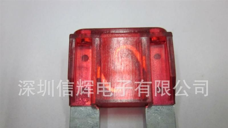 锌插片汽车保险丝大号50A 32V