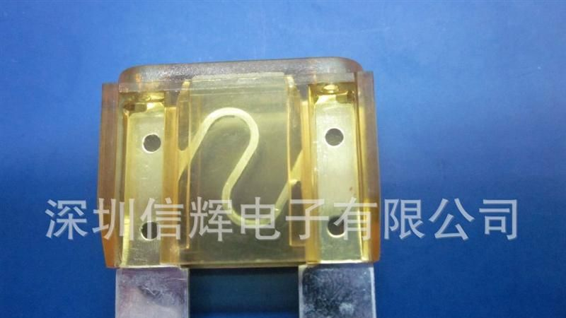 锌插片汽车保险丝大号20A 32V