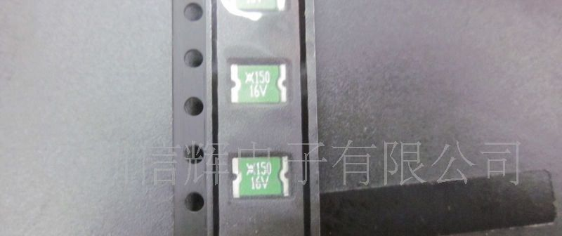 贴片保险丝1812  16V 1.5A-瑞凯