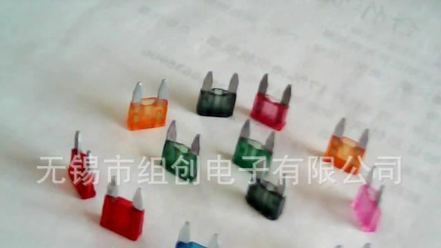 江苏厂家直销中号汽车插片保险丝20A