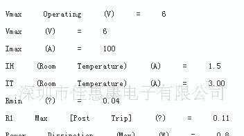 现货供应原装MINISMDC150F-2保险丝