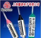 供应温度保险丝 有TUV证书
