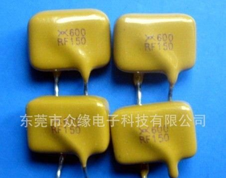 厂家直销600V系列自恢复保险丝