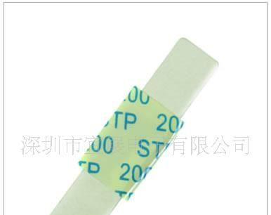 供应叠片自恢复保险丝
