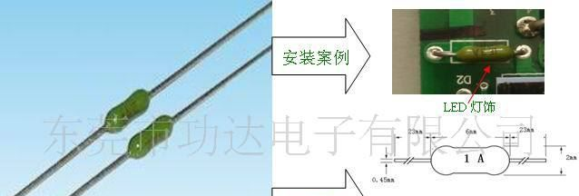 1.5A250V/2×6电阻式保险丝
