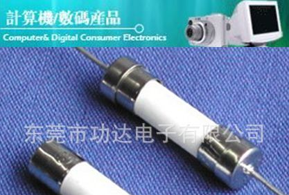 5×20/0.2A250V玻璃保险丝5×20/3.15A250V陶瓷保险管