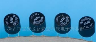 供应保险丝