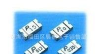 聚鼎PPTC自恢复保险丝  SMD1206P012TF