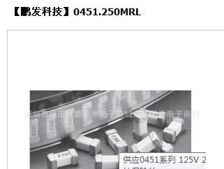 【鹏发[供应]SMD自恢复保险丝 2016P030TF 聚鼎