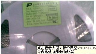 AEM贴片保险丝F0603FA1500V032T
