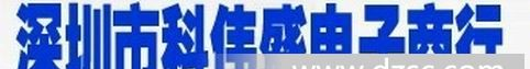 特价供应熔断保险丝0603 5A 32V可售样品！