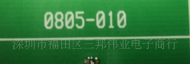 自恢复保险丝，贴片0805-010，现货