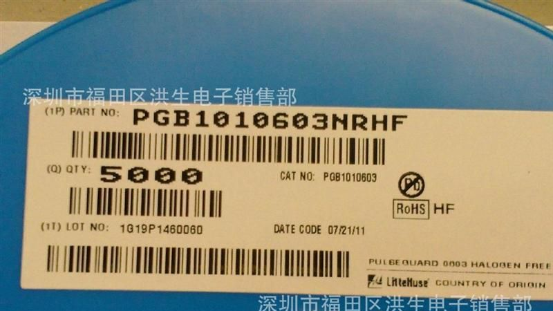 热卖力特贴片压敏保护件PGB1010603.NRHF