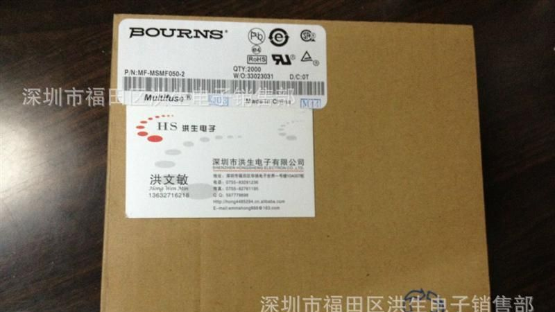 热卖美国BOURNS贴片保险丝(MF-MSMF075)