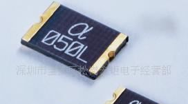 供应 移动硬盘 贴片自恢复保险丝1206 1210 2018  2920 0805