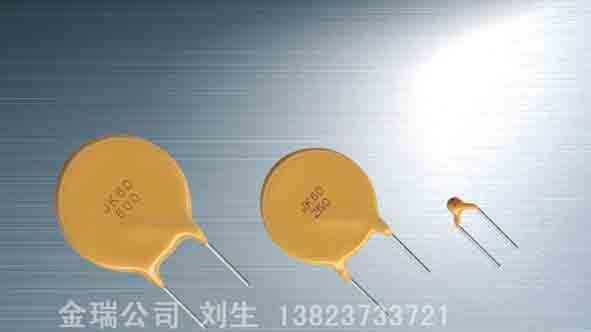 厂家供应高分子PTC热敏电阻JK60-040,60V,40MA,1K/包,正货有证书