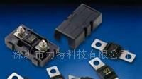 现货供应498系列力特（保险丝）
