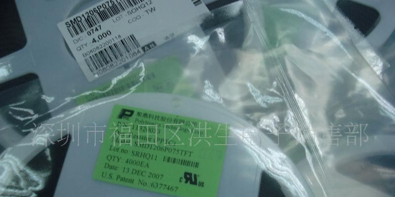 热卖贴片自恢复保险丝SMD1206P075TFT