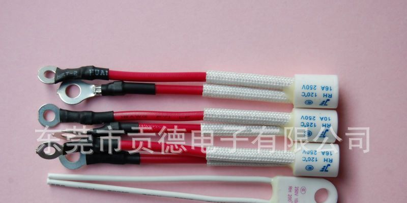 产销：热水龙头温度保险丝|RH|10A|15A|16A温度保险丝