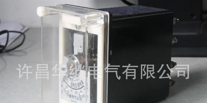 供应许继继电器  许继