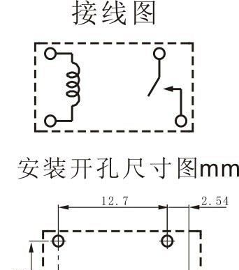 电热水器控制板32F继电器