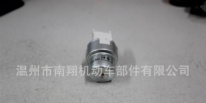供丰田汽车继电器90987-01003