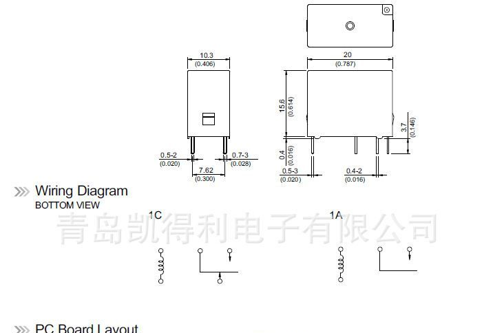 供应松川继电器 892-1CC-C-12VDC   12v直流电磁继电器