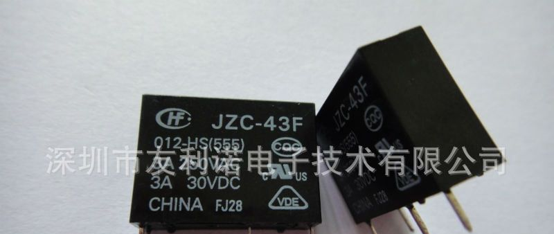 供应：宏发继电器HF46F-24-HS1T，电磁继电器，功率继电器